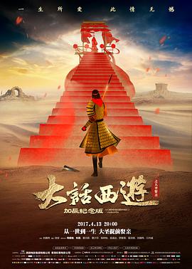 家族的秘密 电影 无声的证言